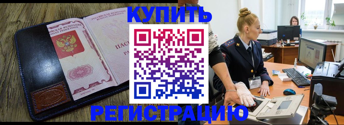 пропишу в квартире в Струнино