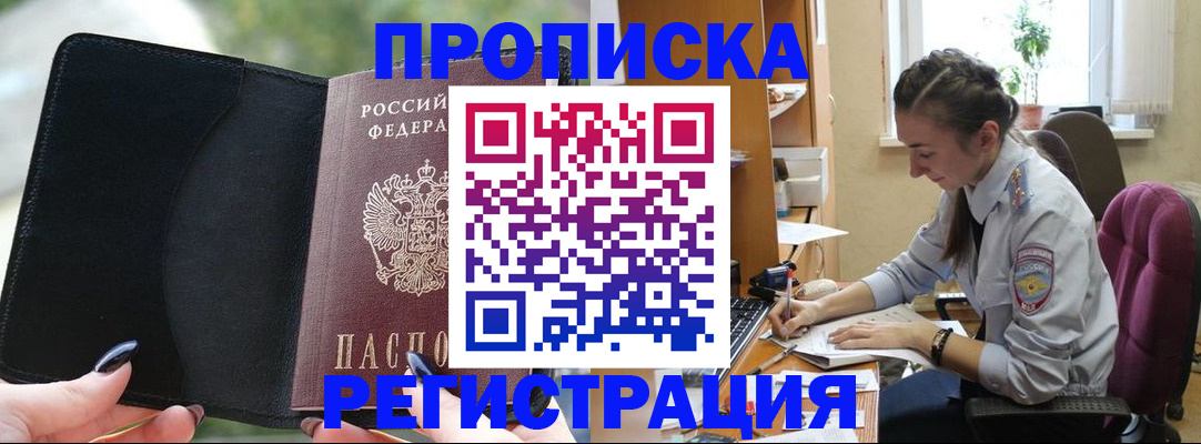 форма 3 в Струнино