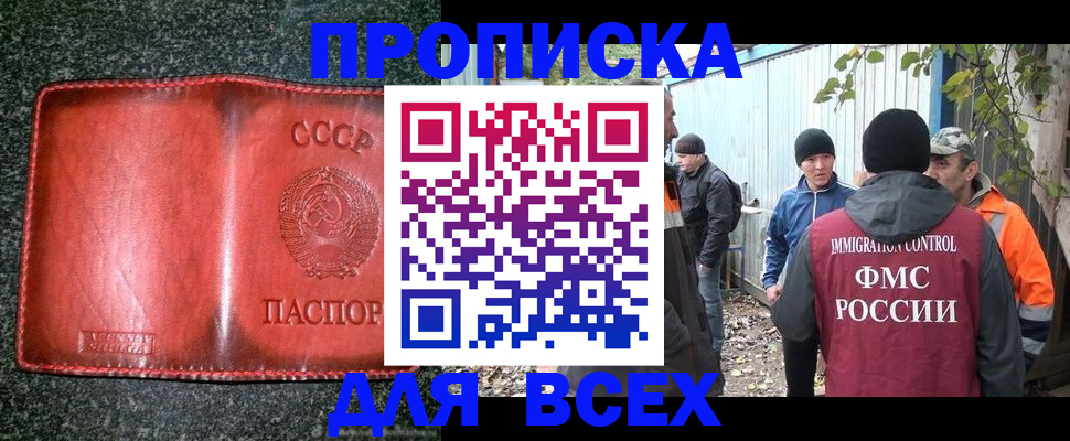 временная регистрация поиск в Струнино