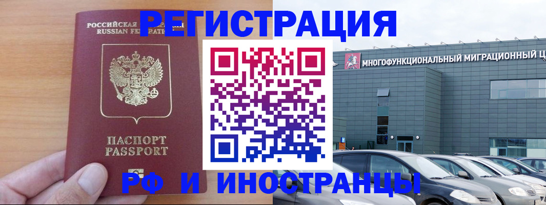 временная регистрация госуслуги в Струнино