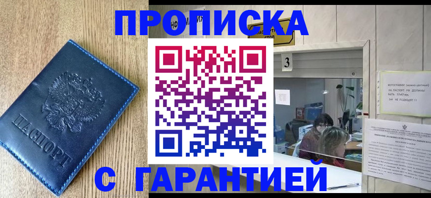 временная регистрация госуслуги в Струнино