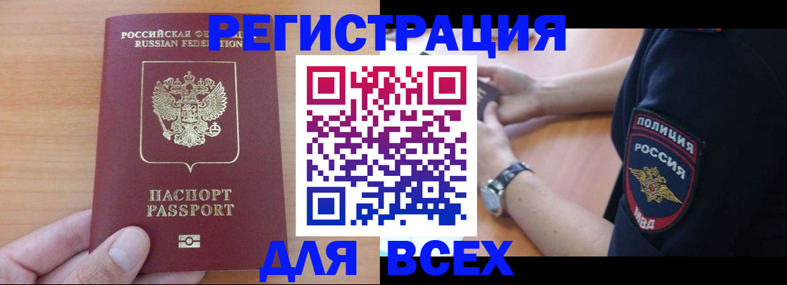 пропишу в квартире в Струнино